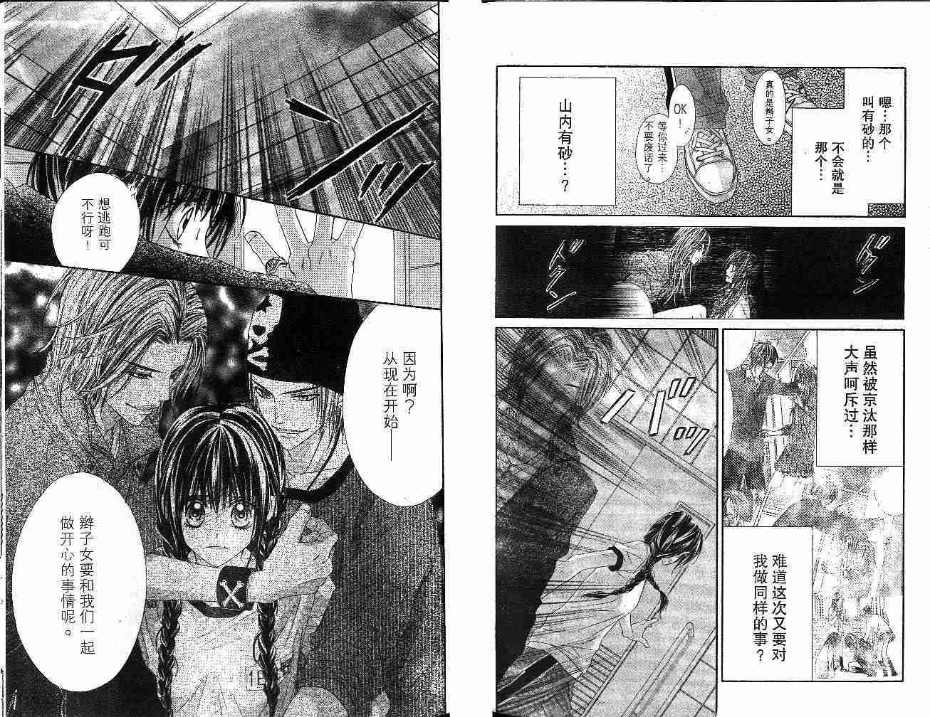 第79页