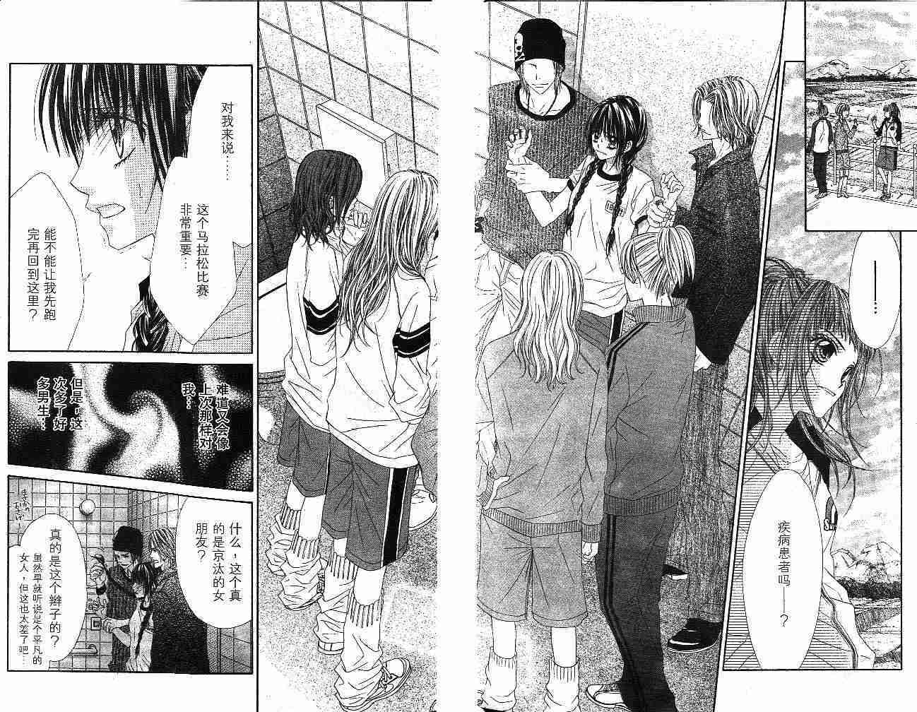 第81页