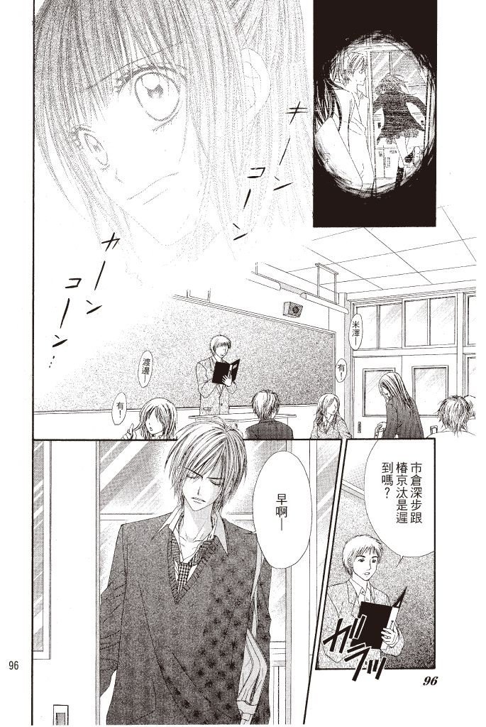 第93页