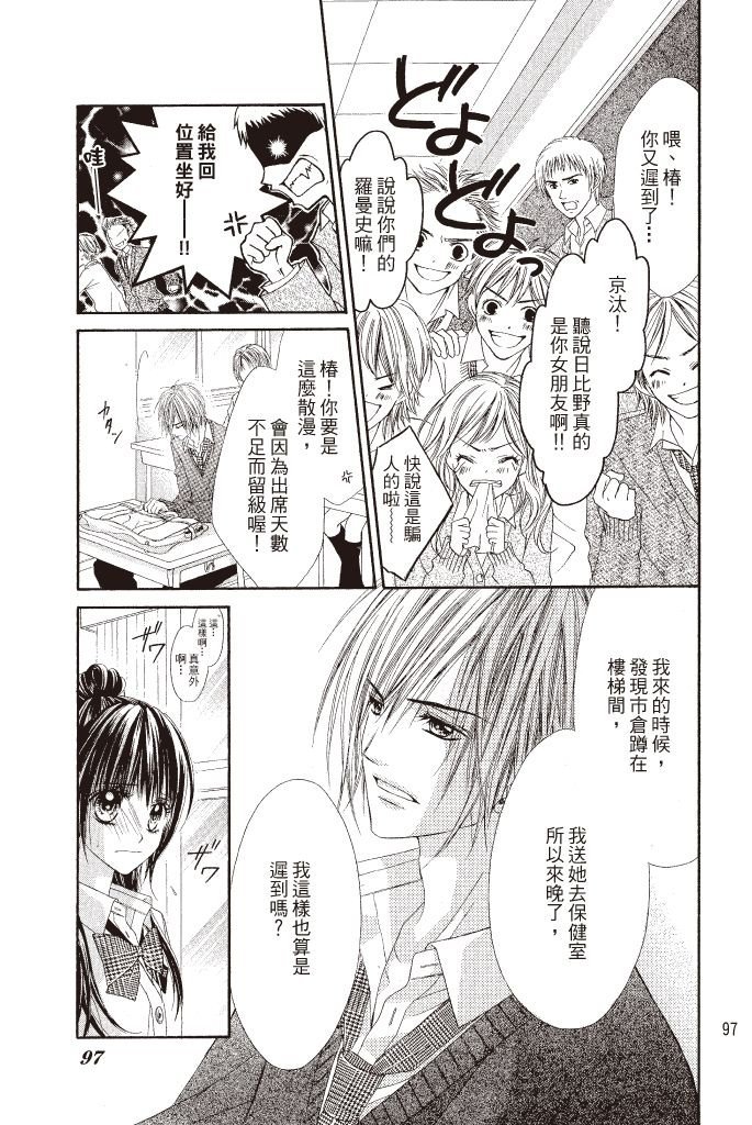 第94页