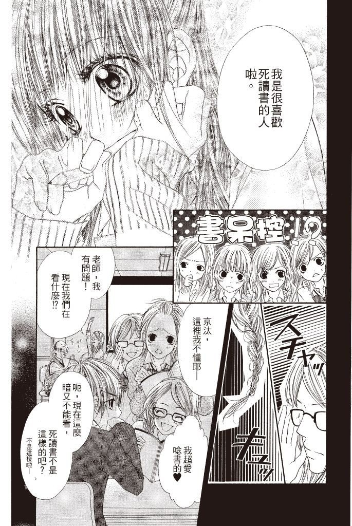 第98页