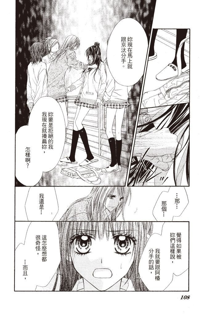 第105页
