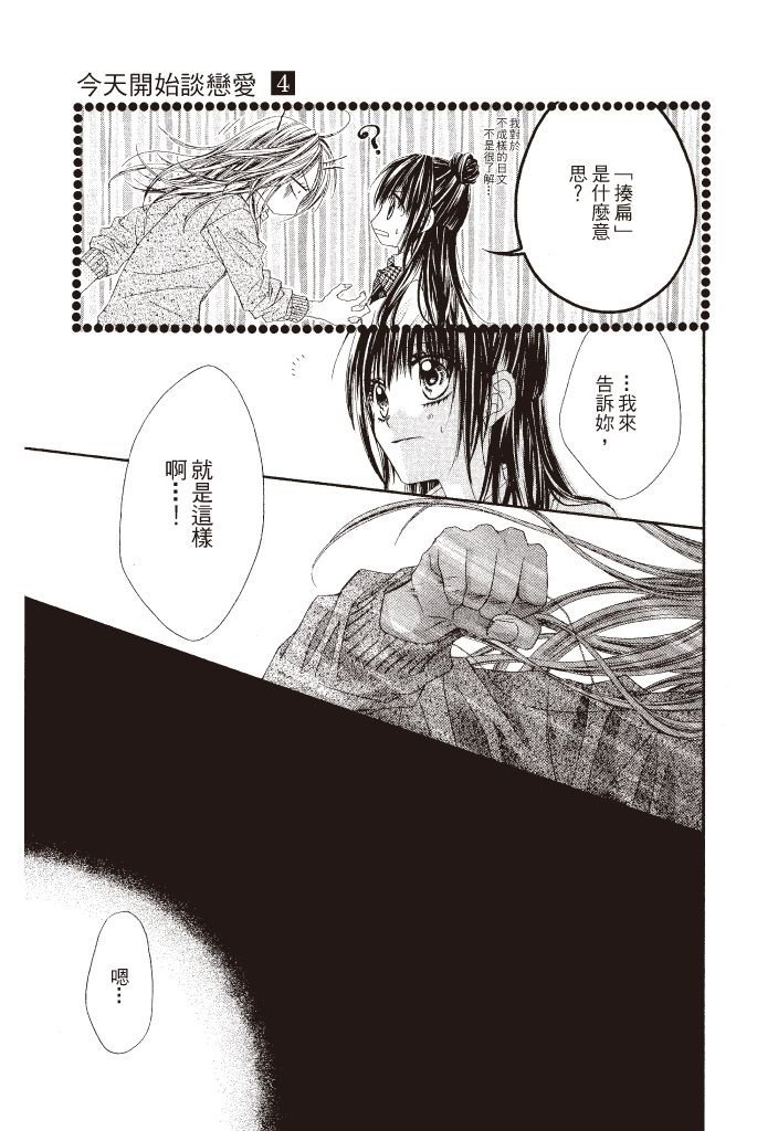 第106页