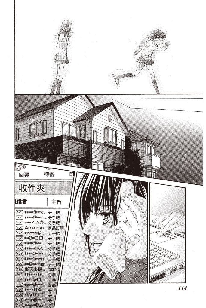 第111页
