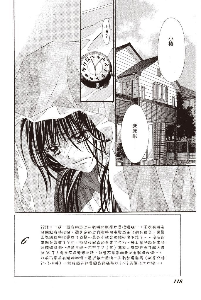 第115页