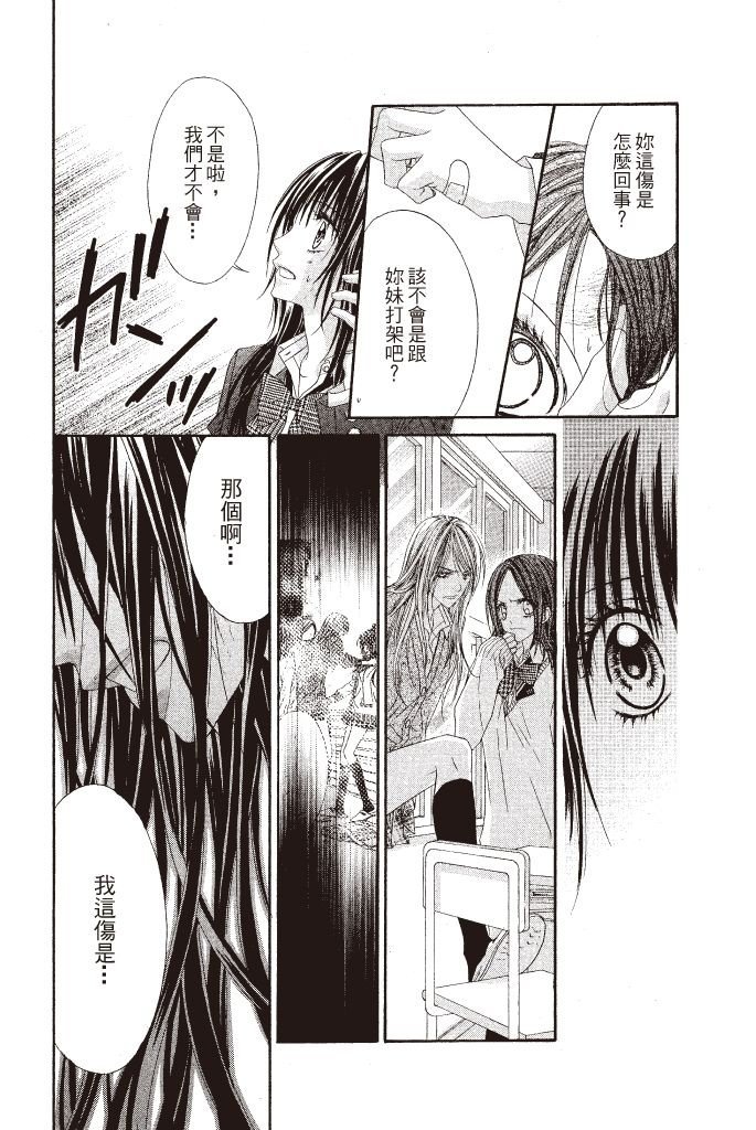 第123页