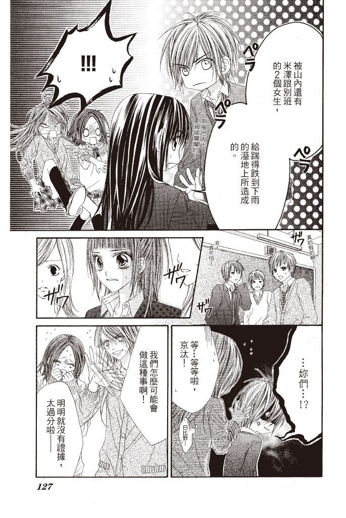第124页