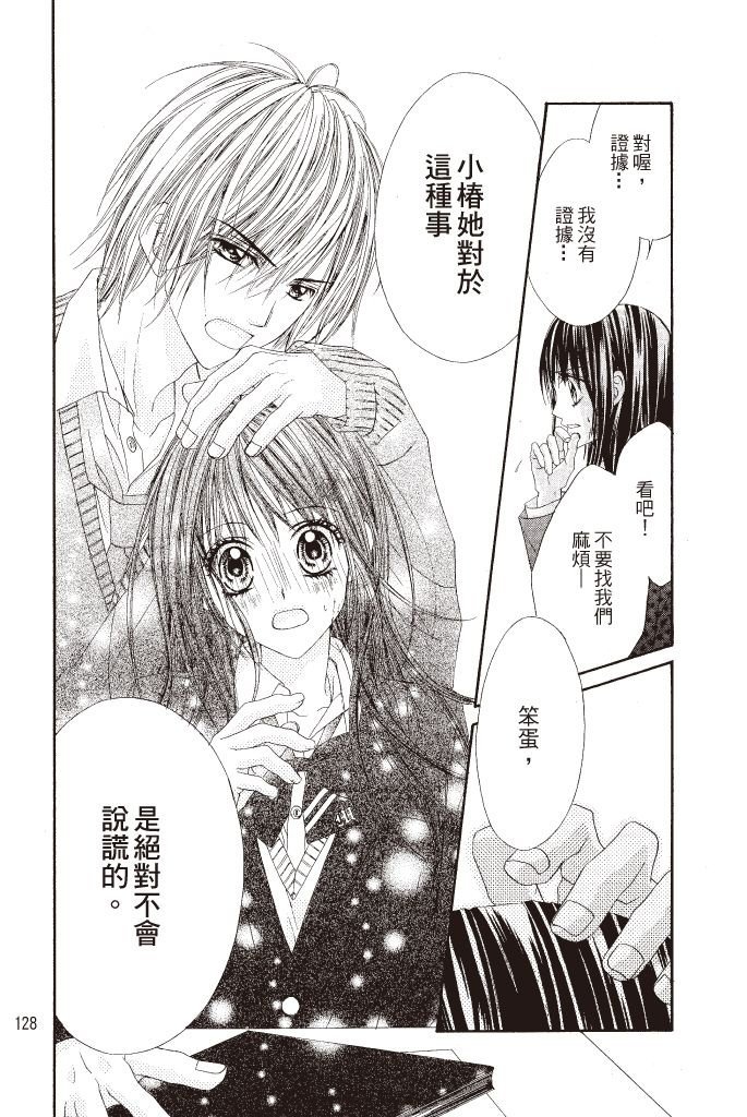 第125页