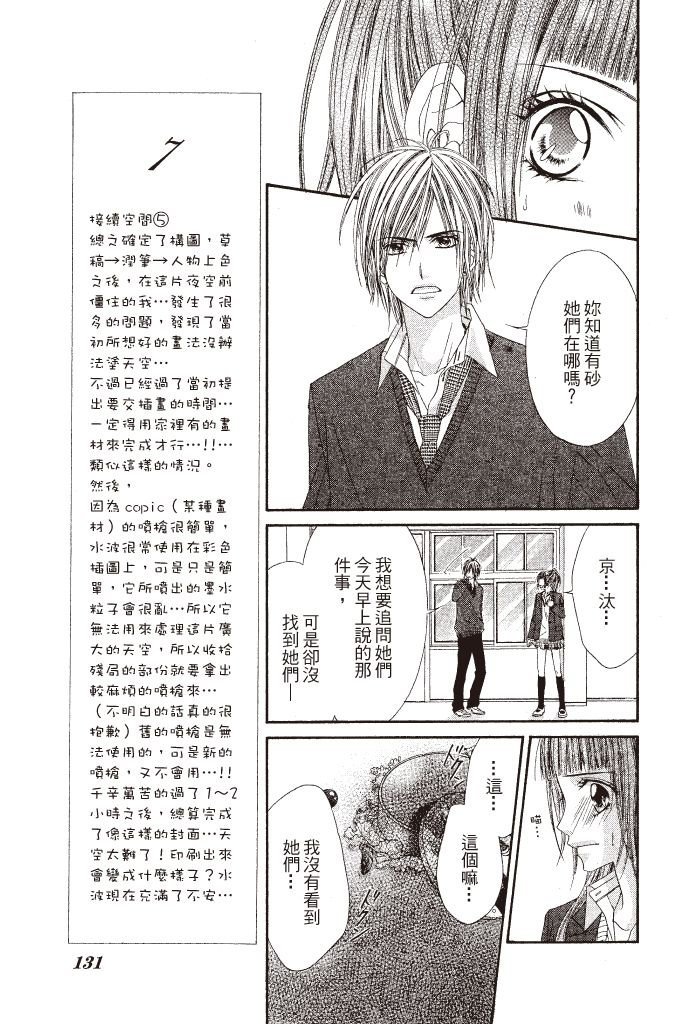 第128页