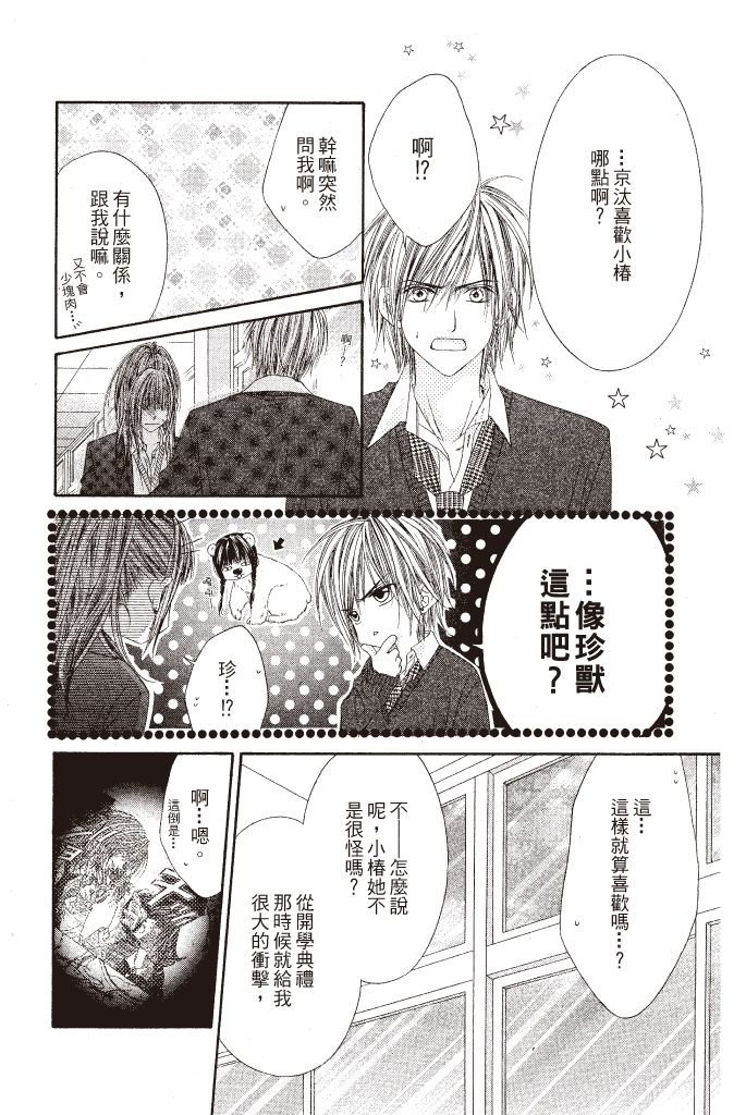 第131页