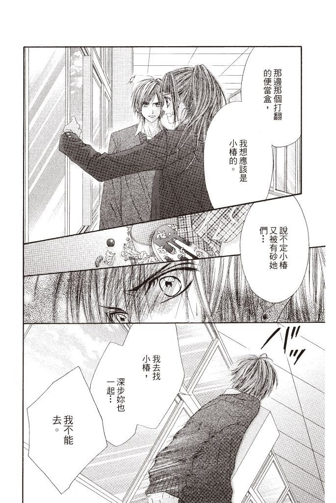 第133页