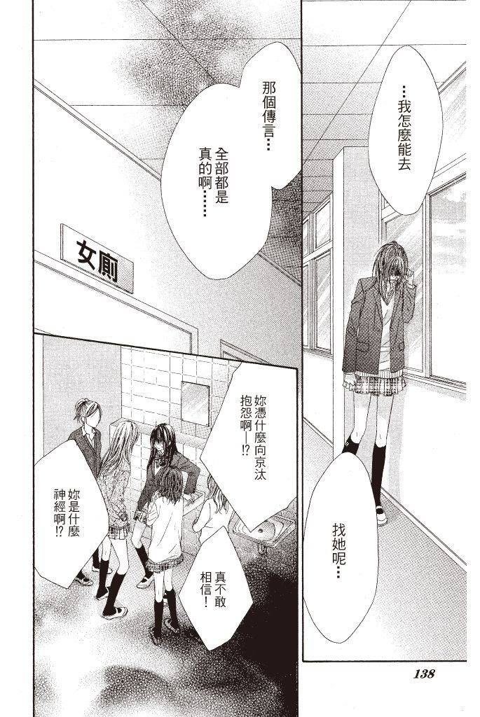 第135页