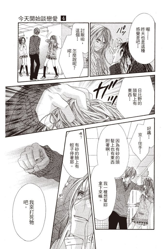 第138页