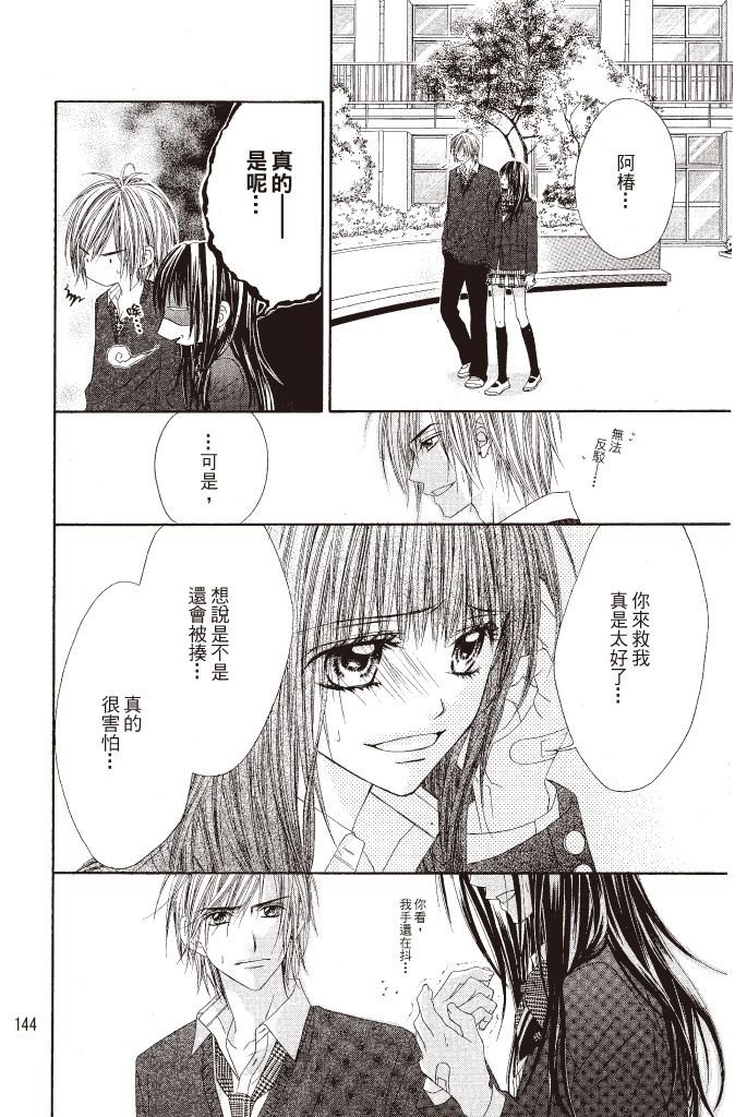 第141页