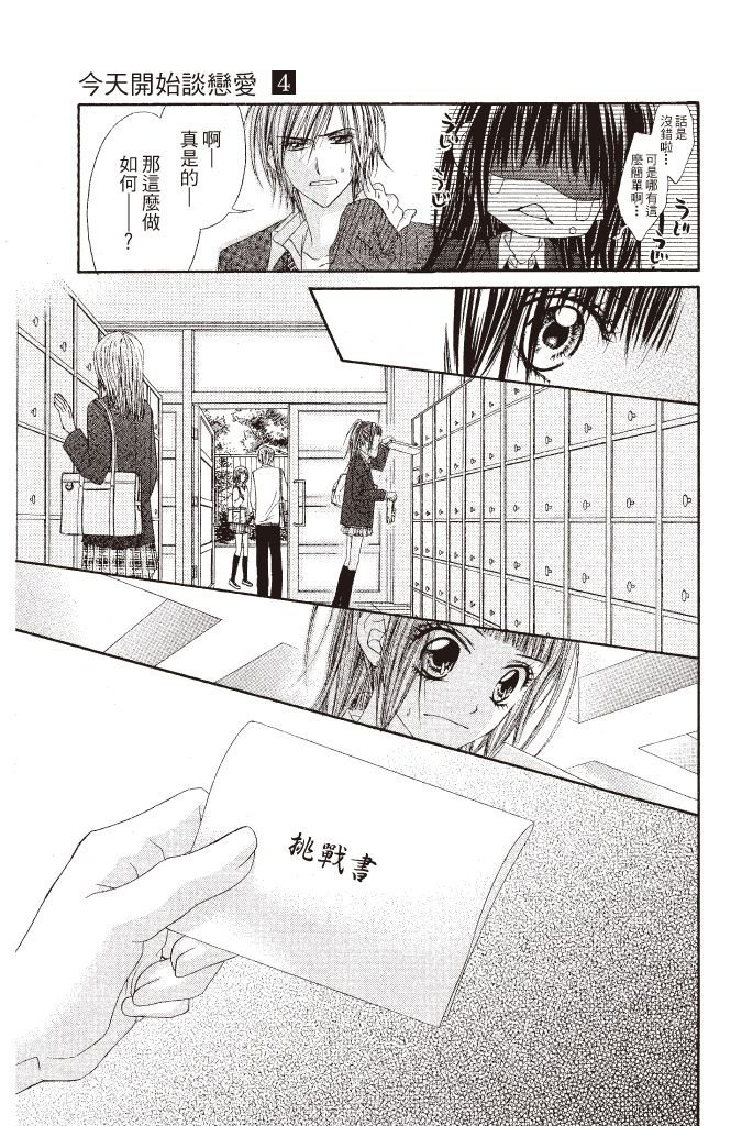 第144页