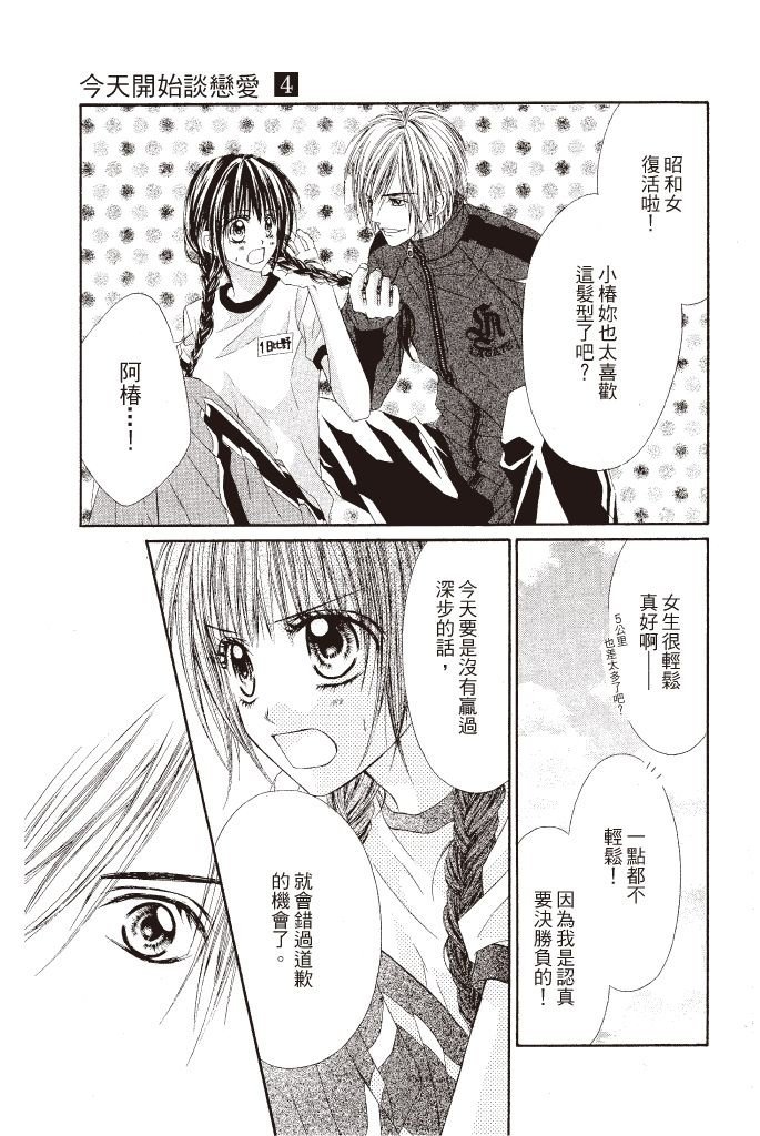 第148页