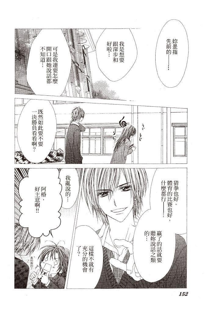 第149页