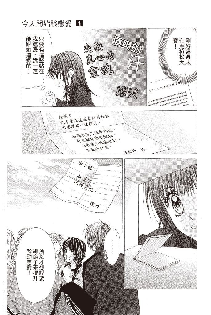 第150页