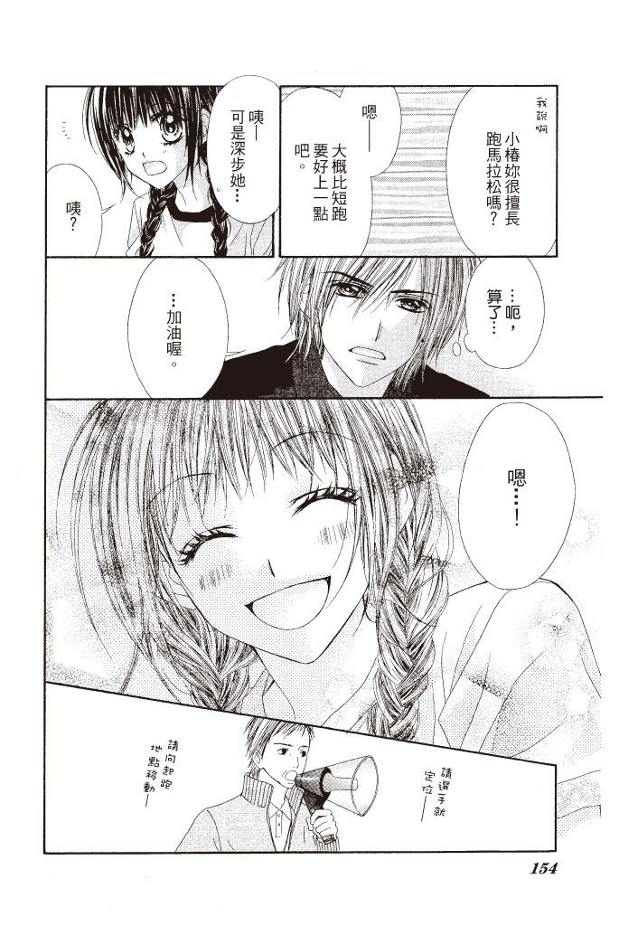 第151页
