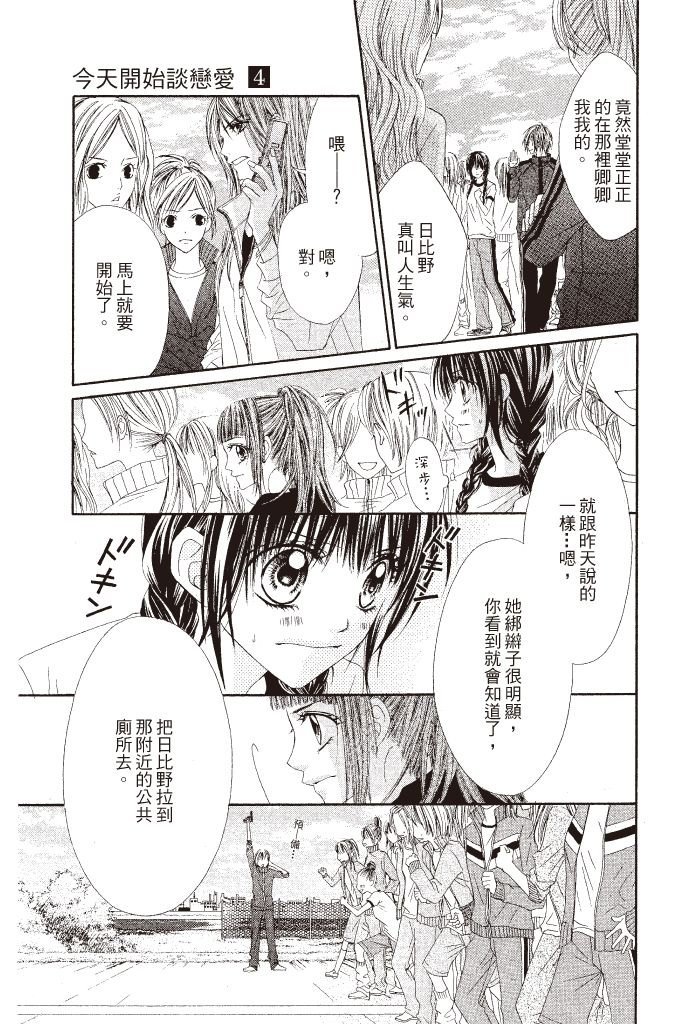 第152页