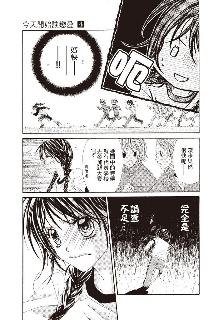 第154页