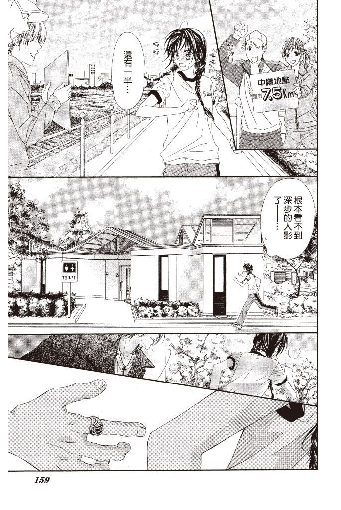 第156页