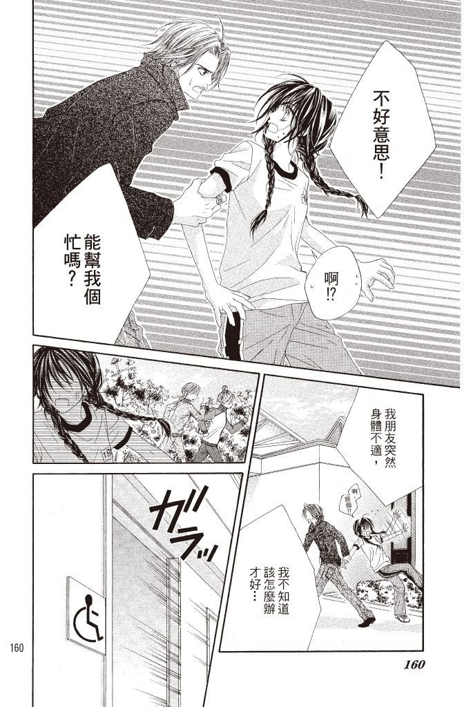 第157页