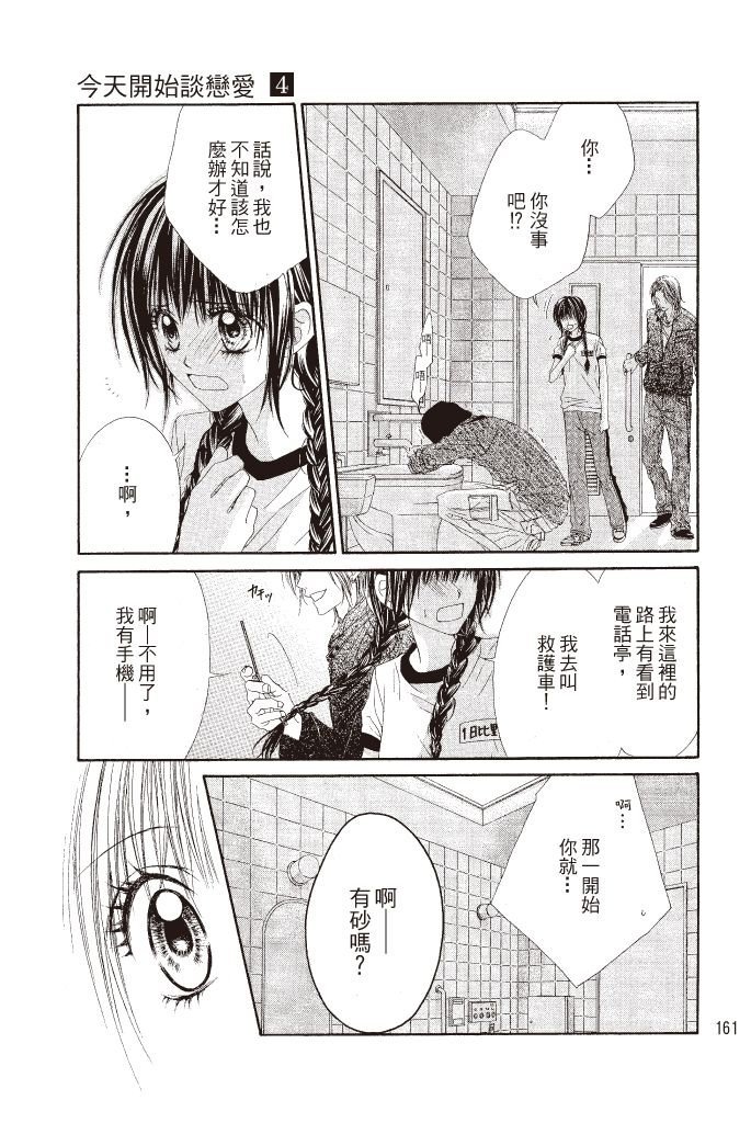 第158页