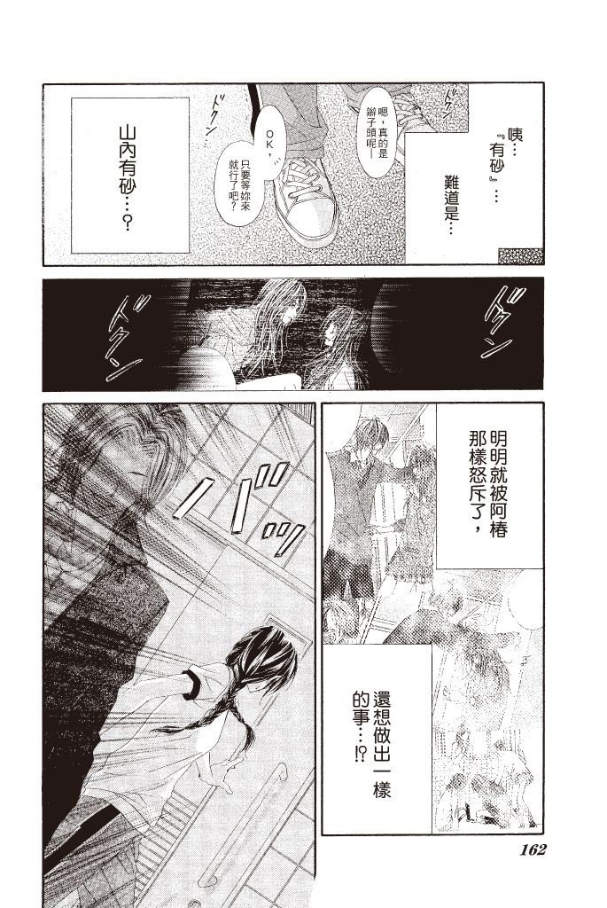 第159页