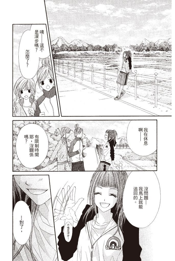 第161页