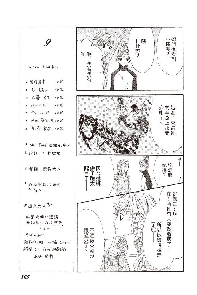 第162页