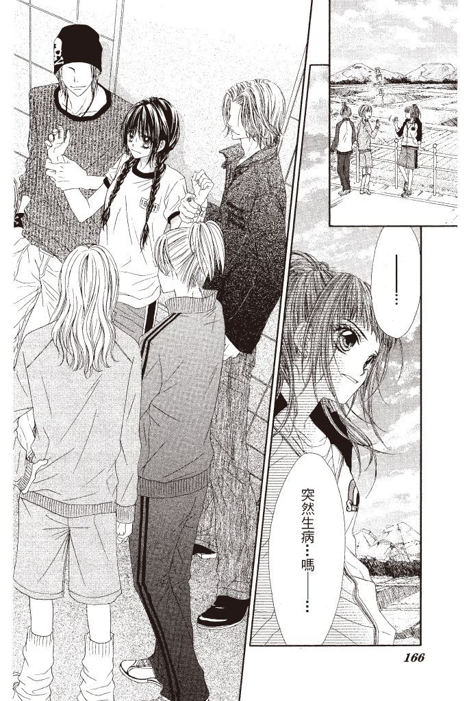 第163页