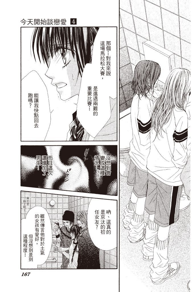 第164页