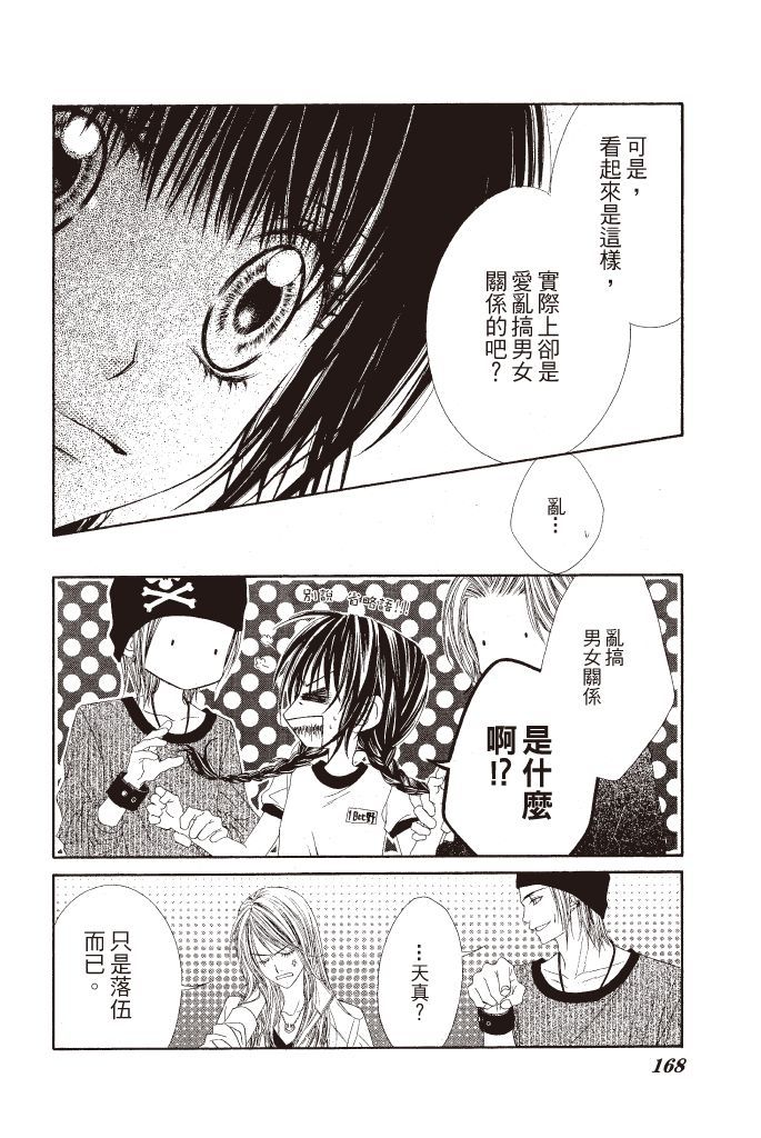 第165页