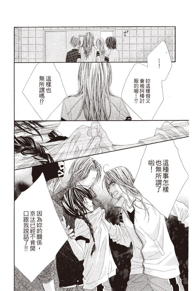 第167页