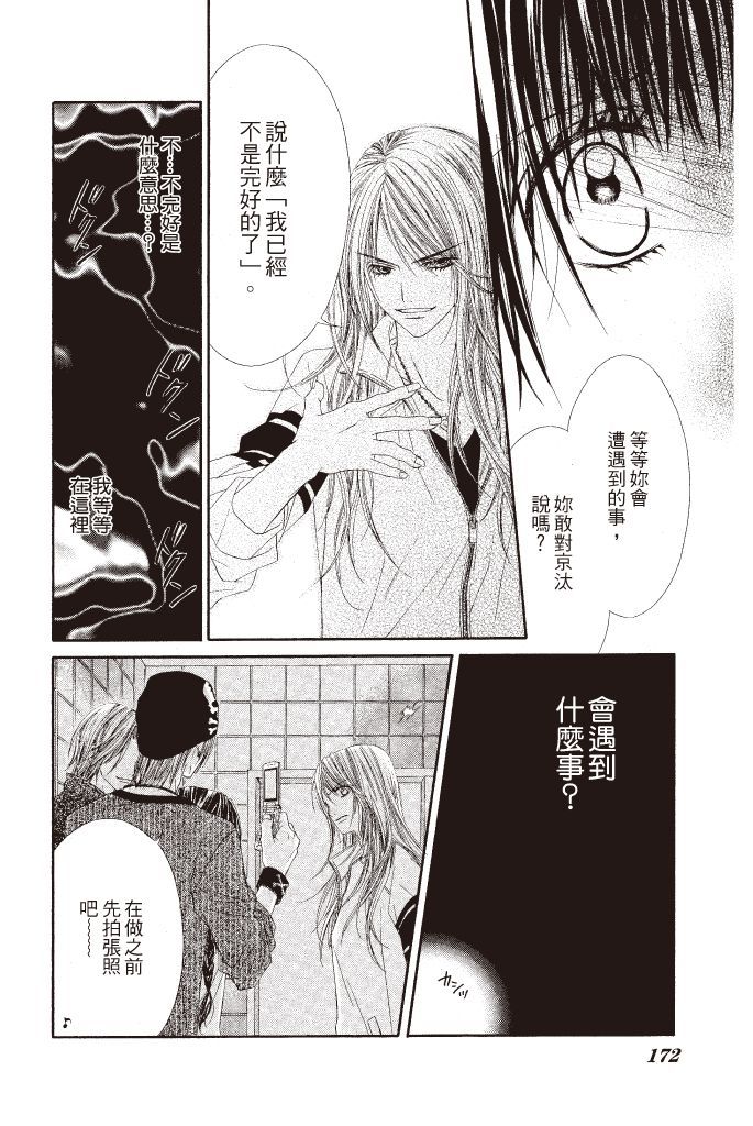 第169页