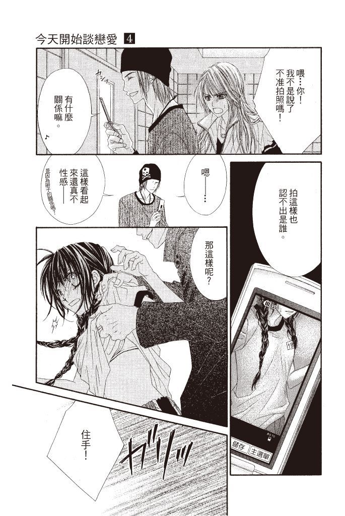 第170页