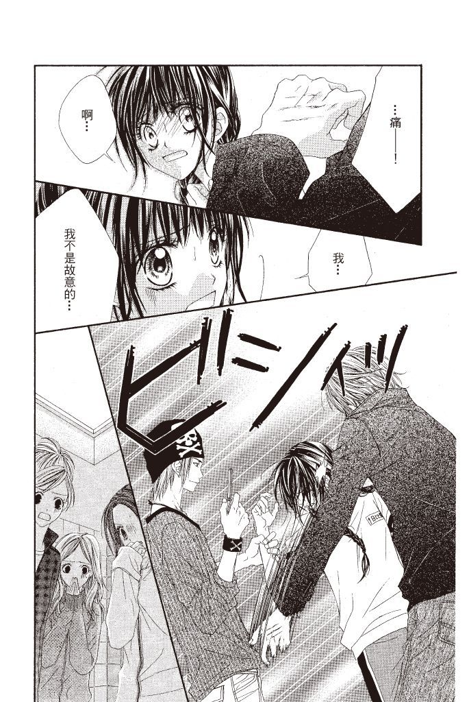 第171页