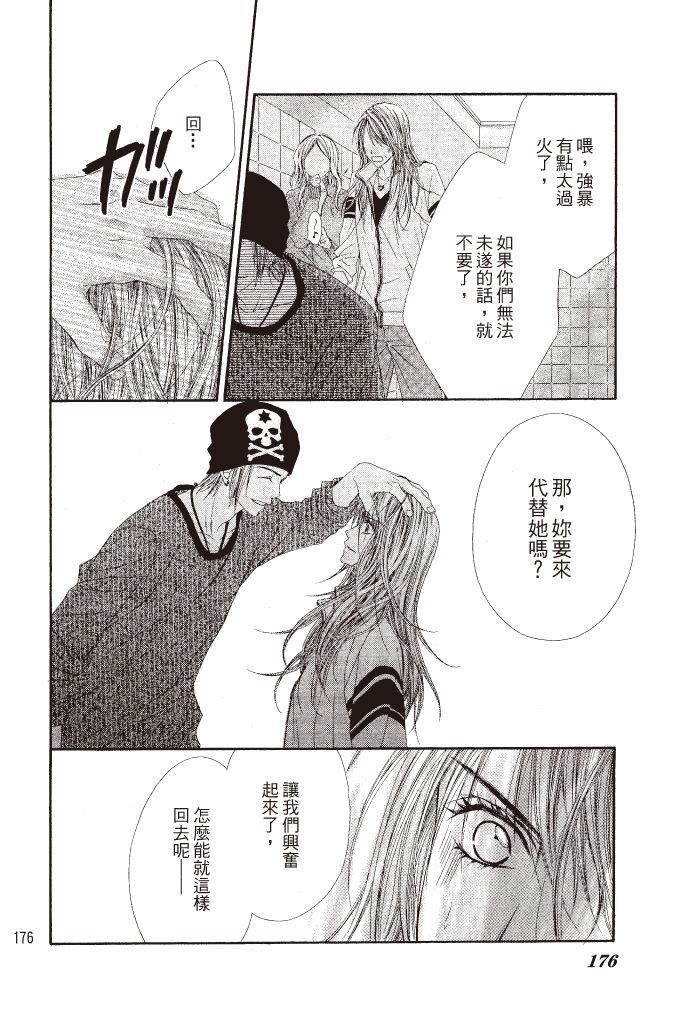 第173页