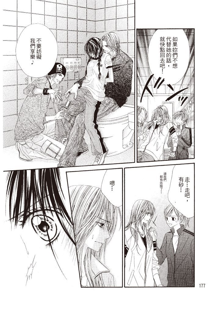 第174页