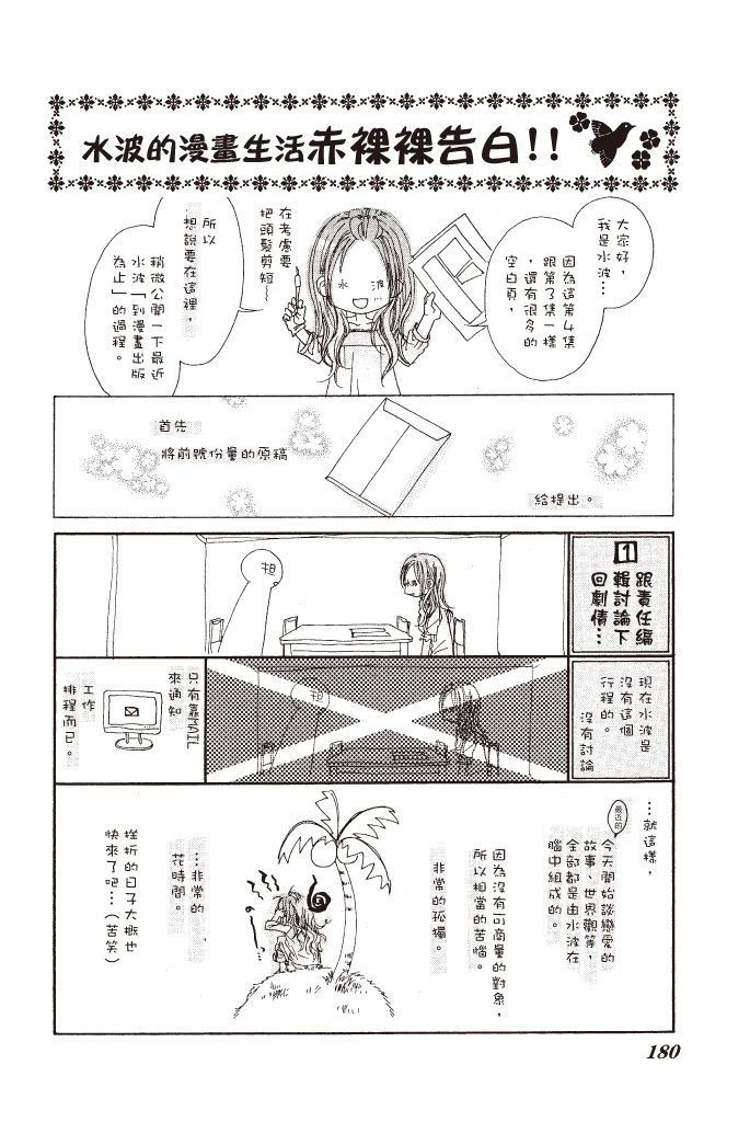 第177页