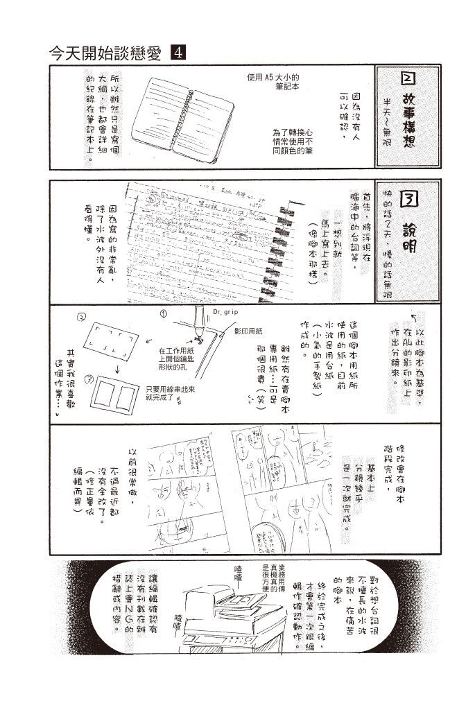 第178页
