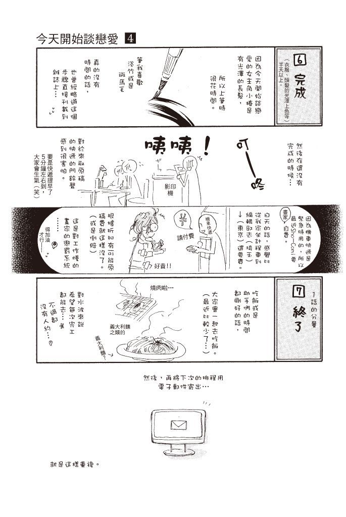 第180页