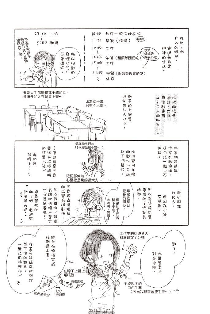 第181页