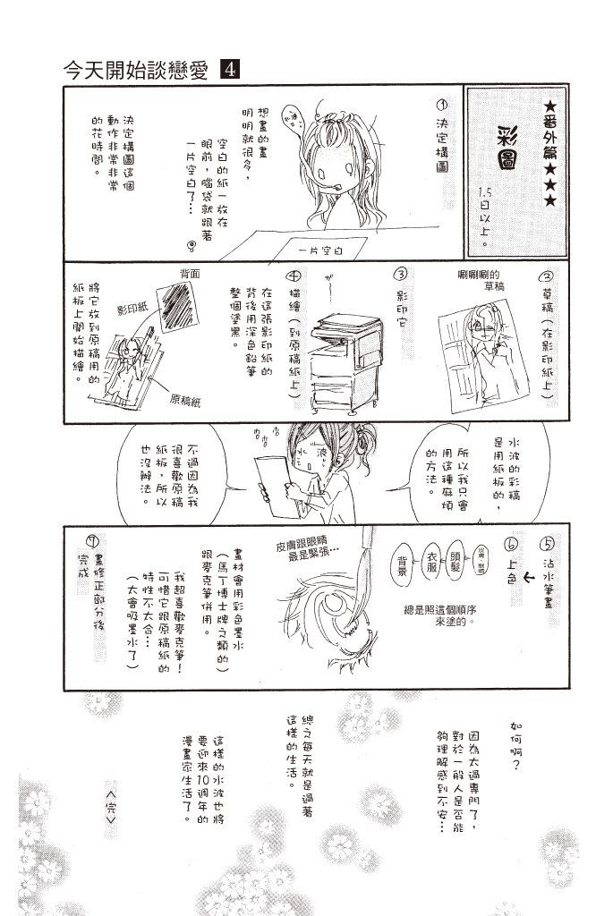 第183页