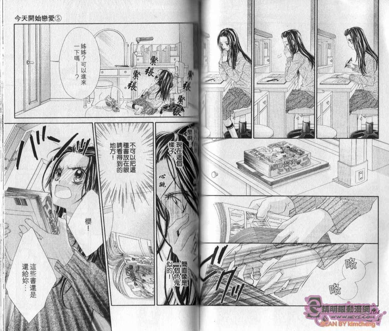 第51页