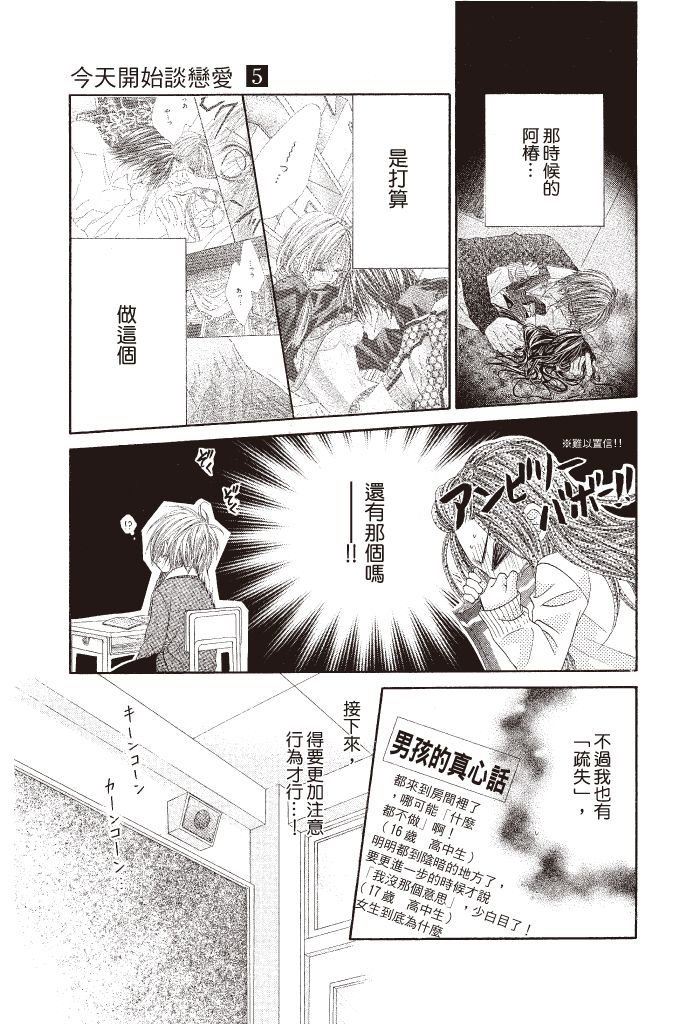 第98页