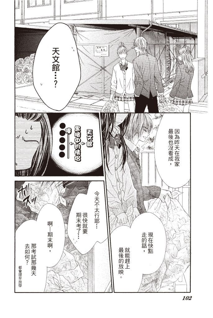 第99页