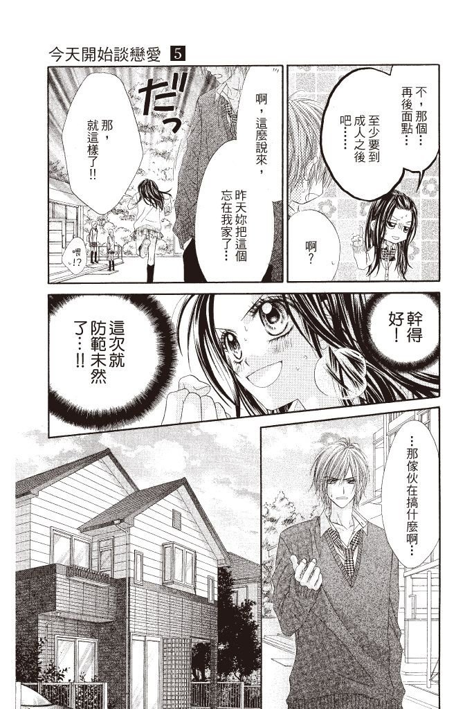 第100页