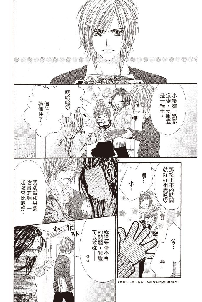第103页